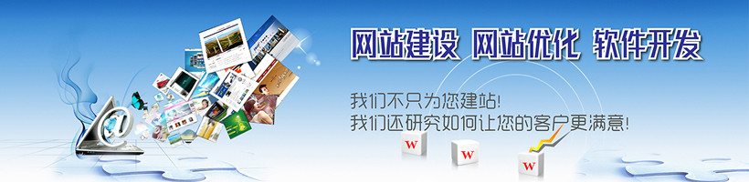 首页轮播图2