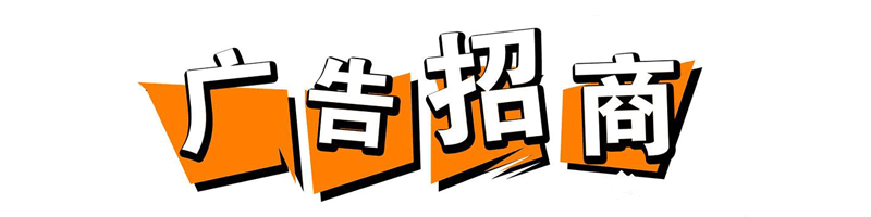 首页轮播图1